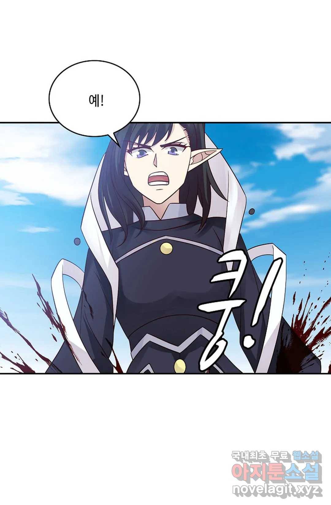 무련전봉 611화 26