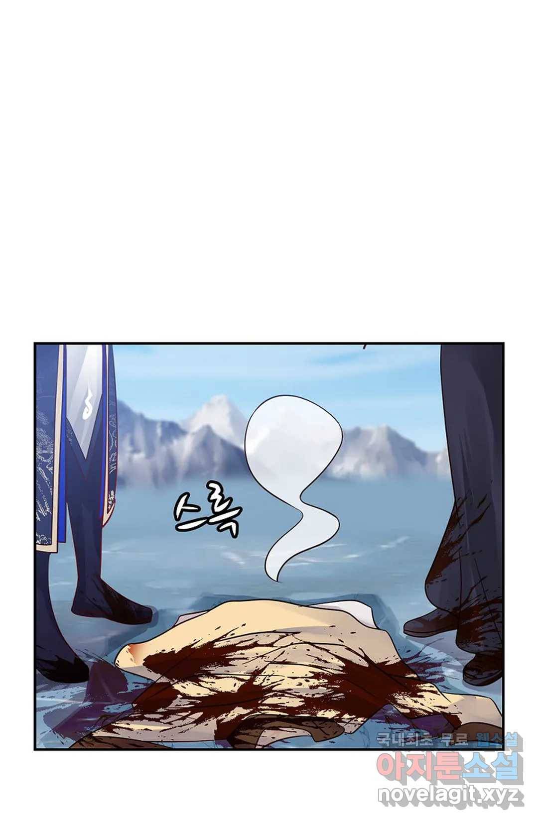 무련전봉 611화 27