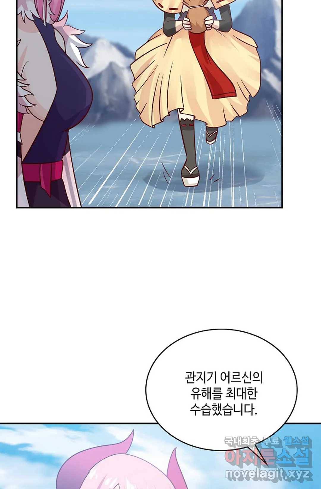 무련전봉 611화 30