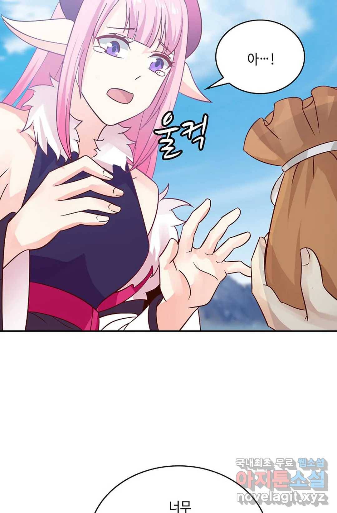 무련전봉 611화 31