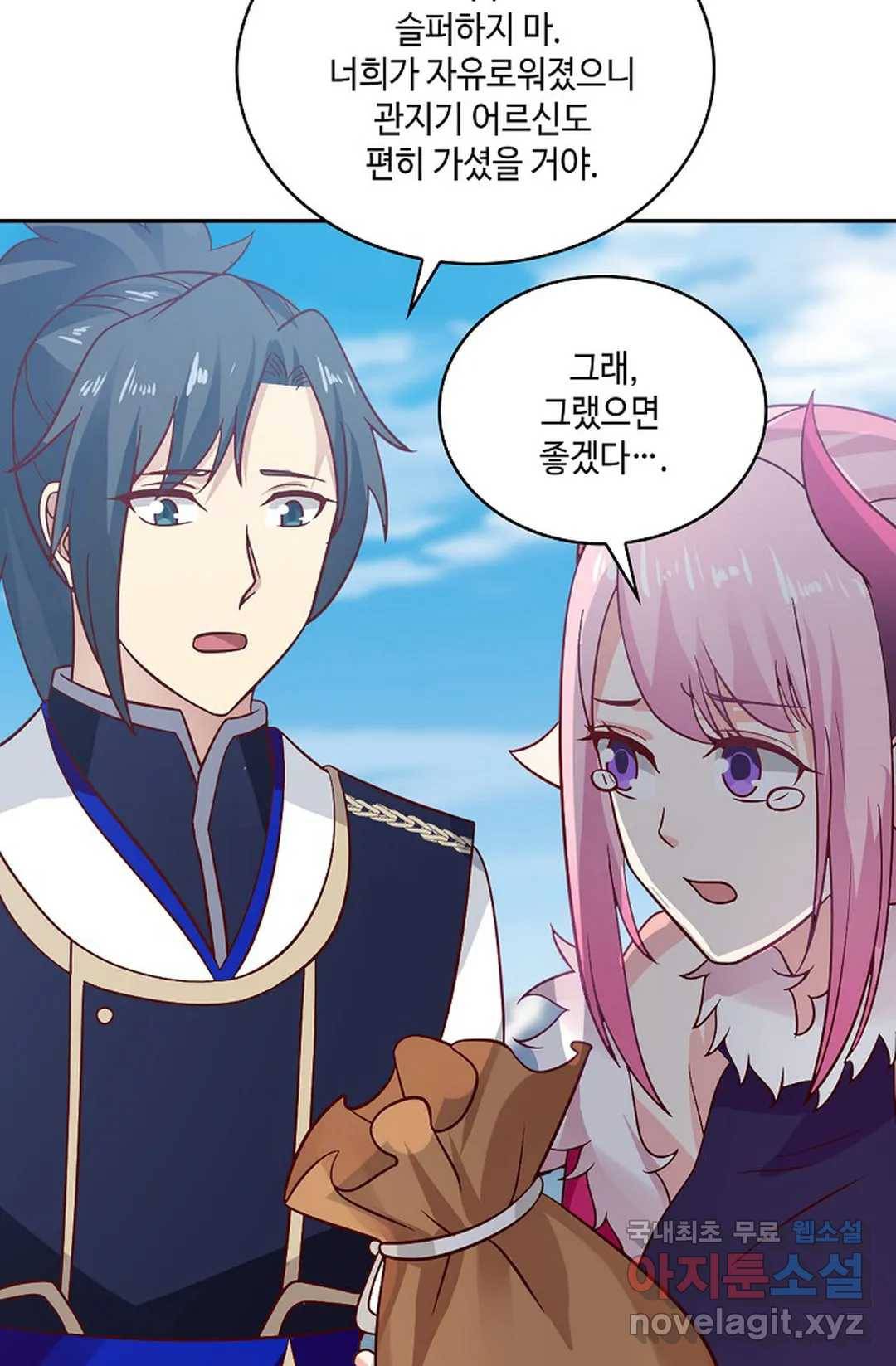 무련전봉 611화 32