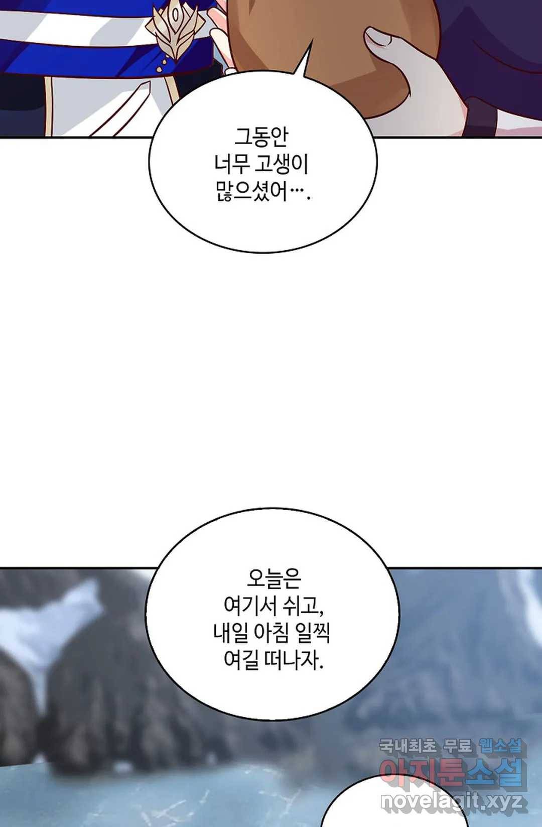 무련전봉 611화 33