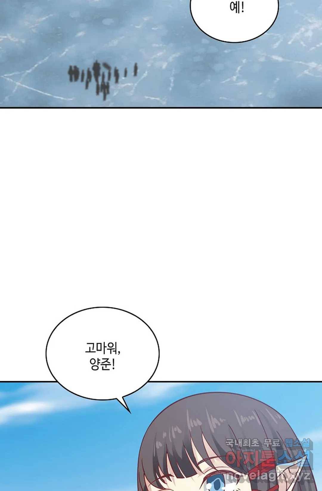 무련전봉 611화 34