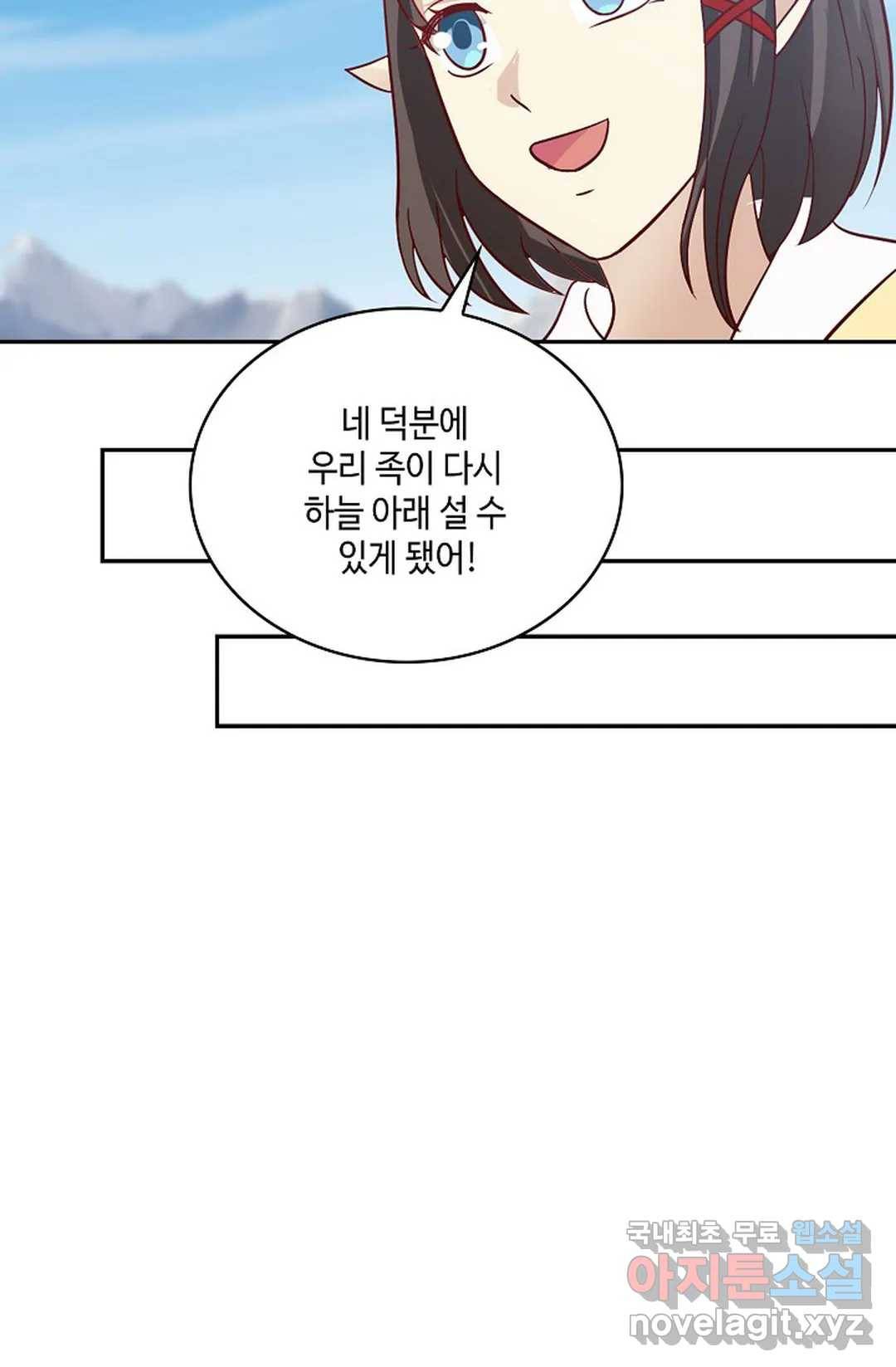 무련전봉 611화 35