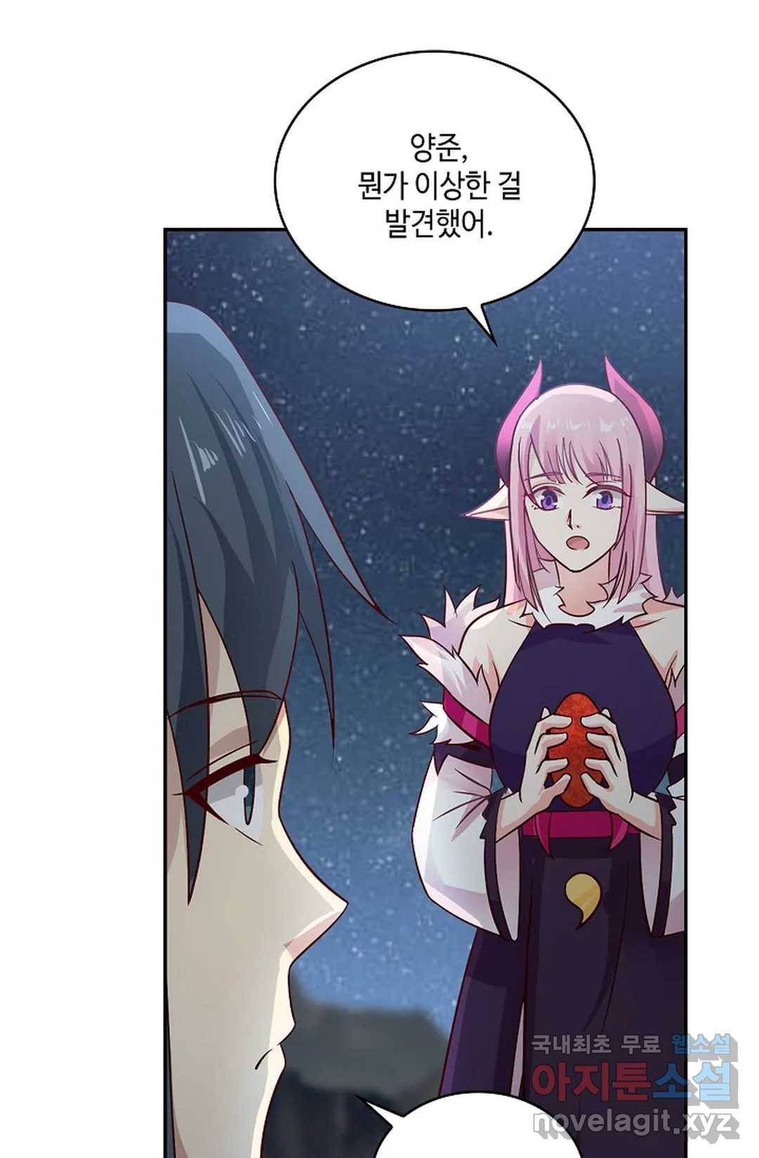 무련전봉 611화 37