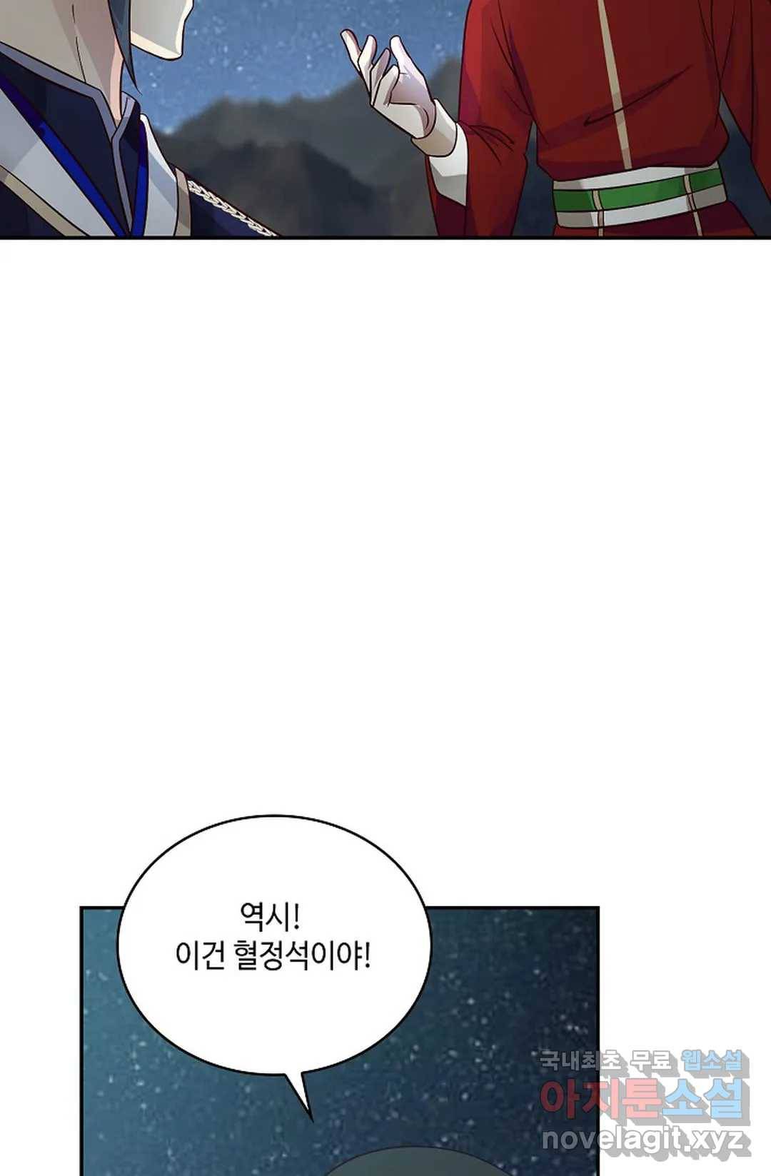 무련전봉 611화 40