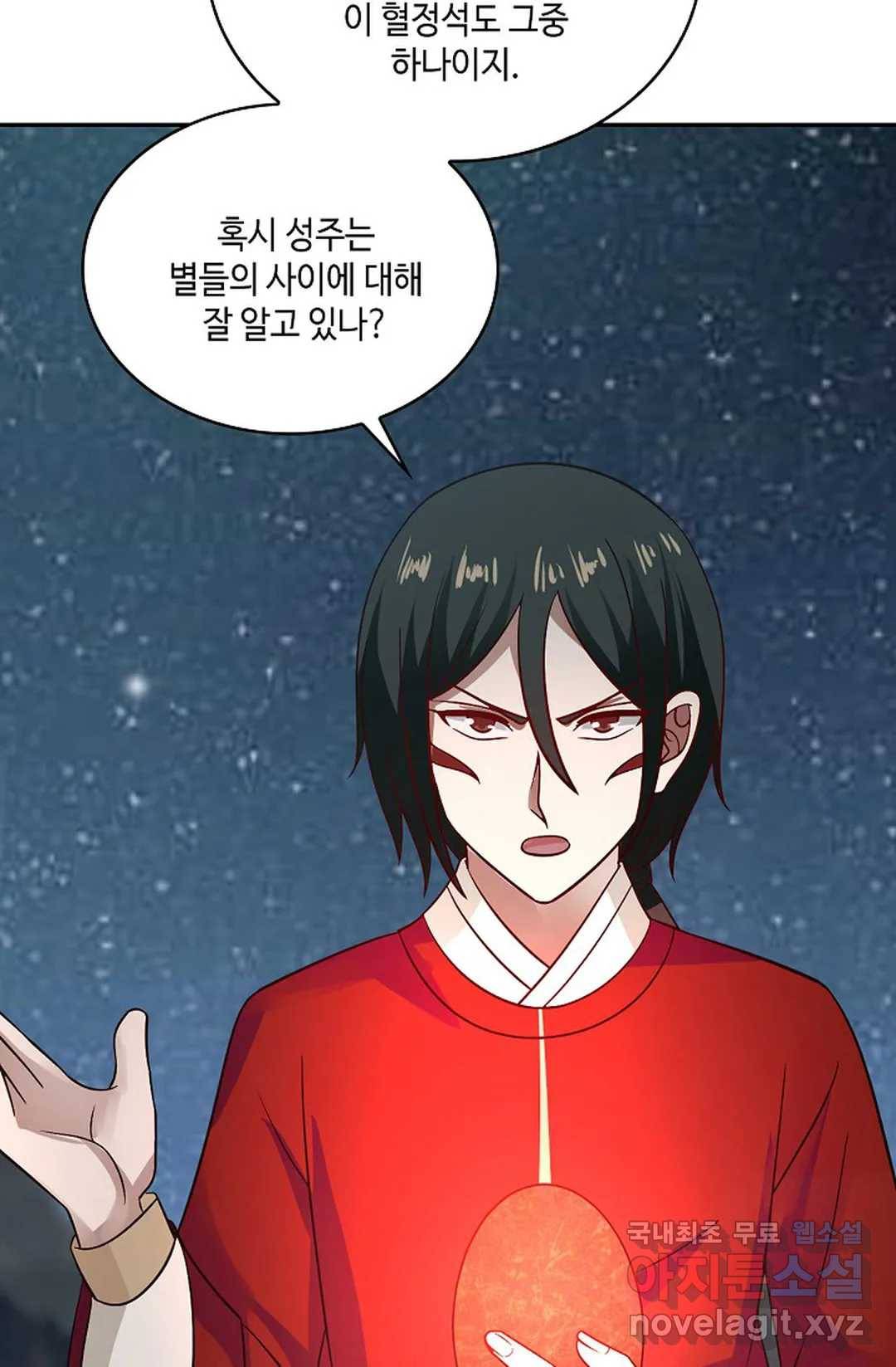 무련전봉 611화 42