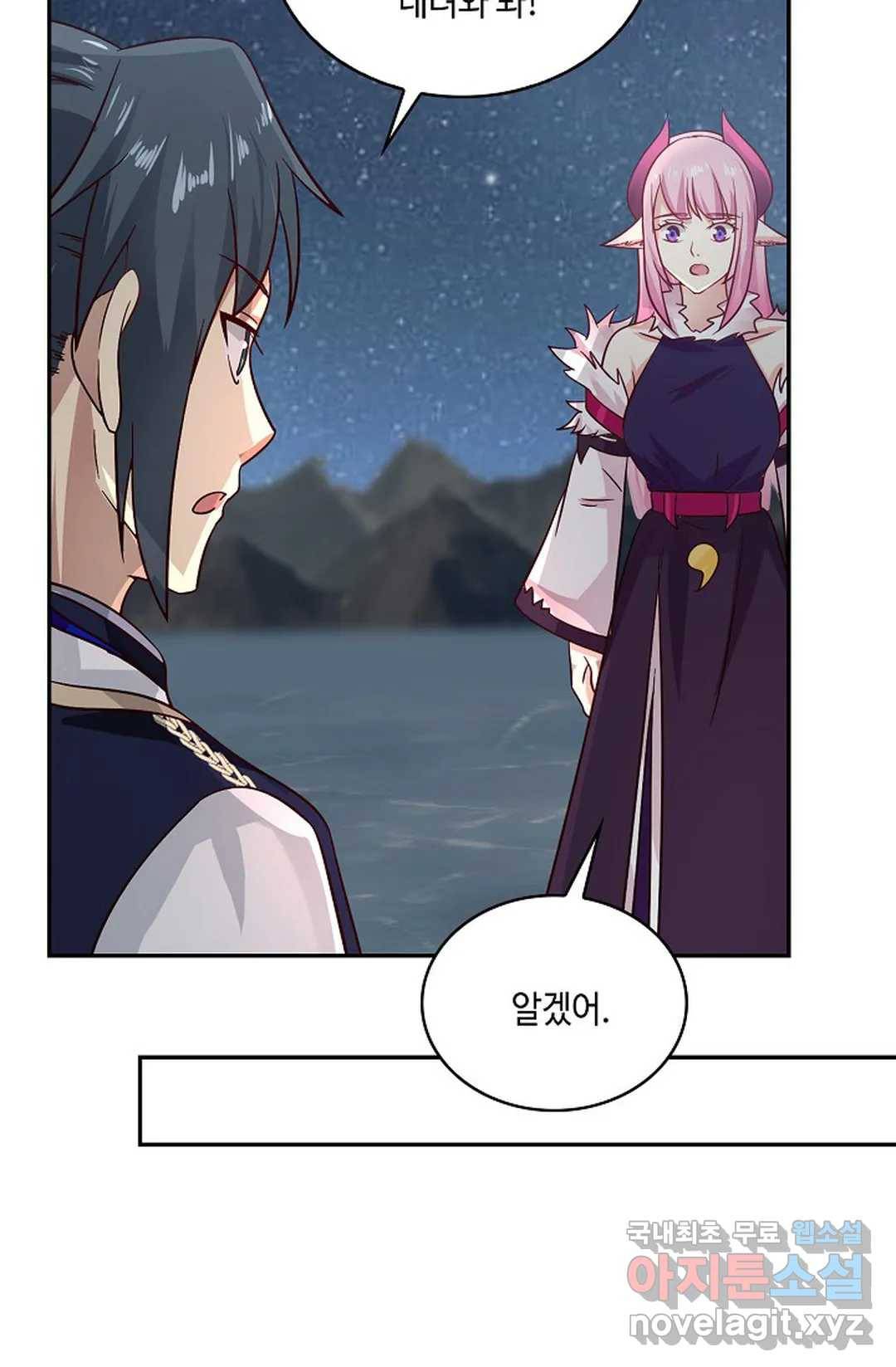무련전봉 611화 46