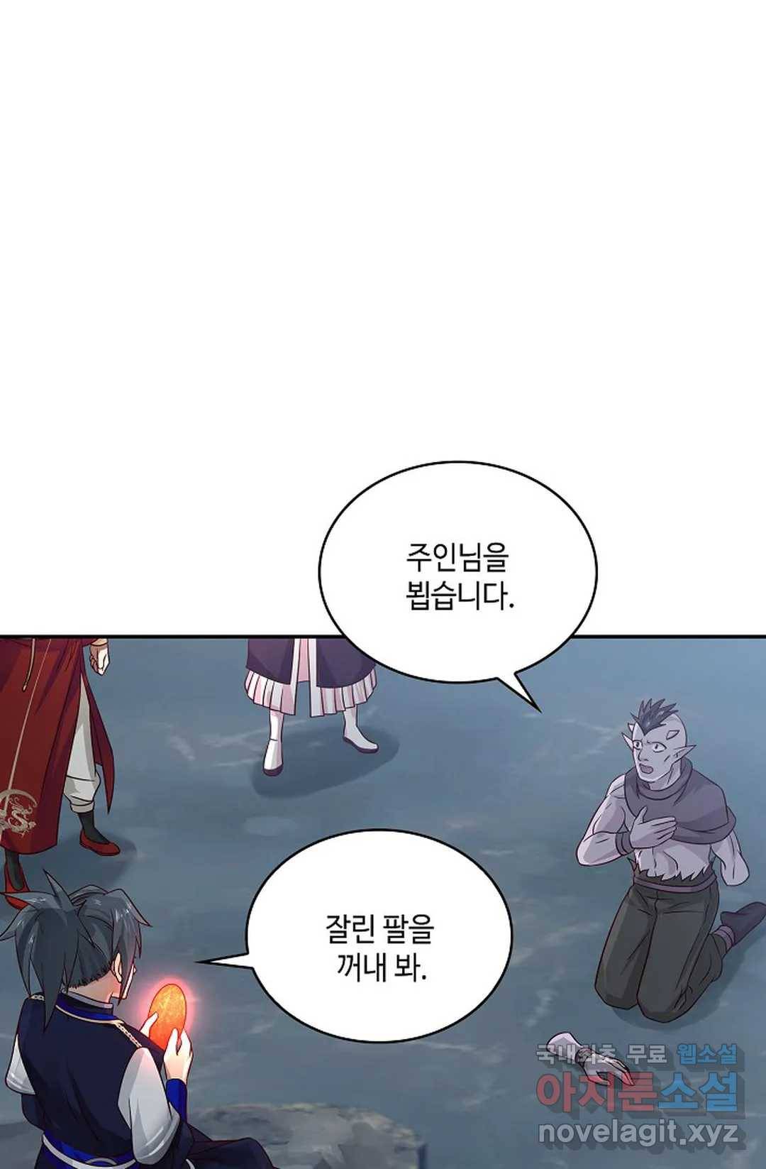 무련전봉 611화 47