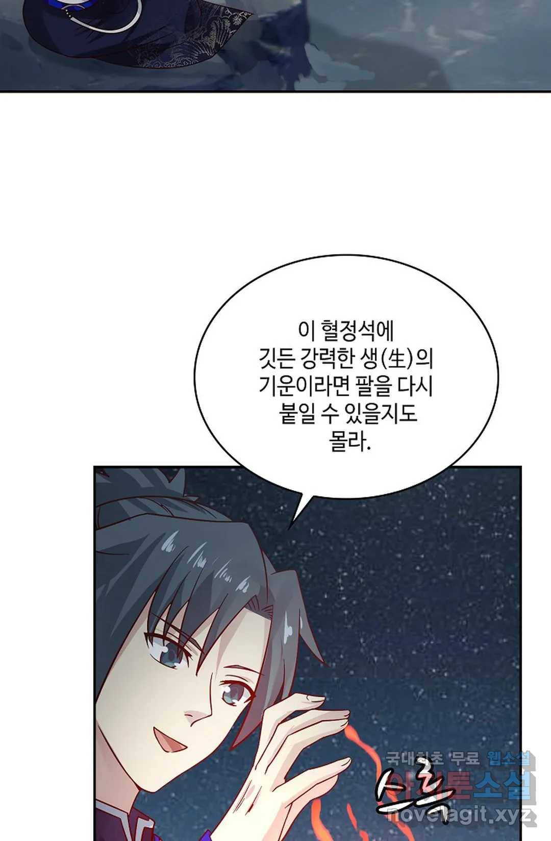 무련전봉 611화 48