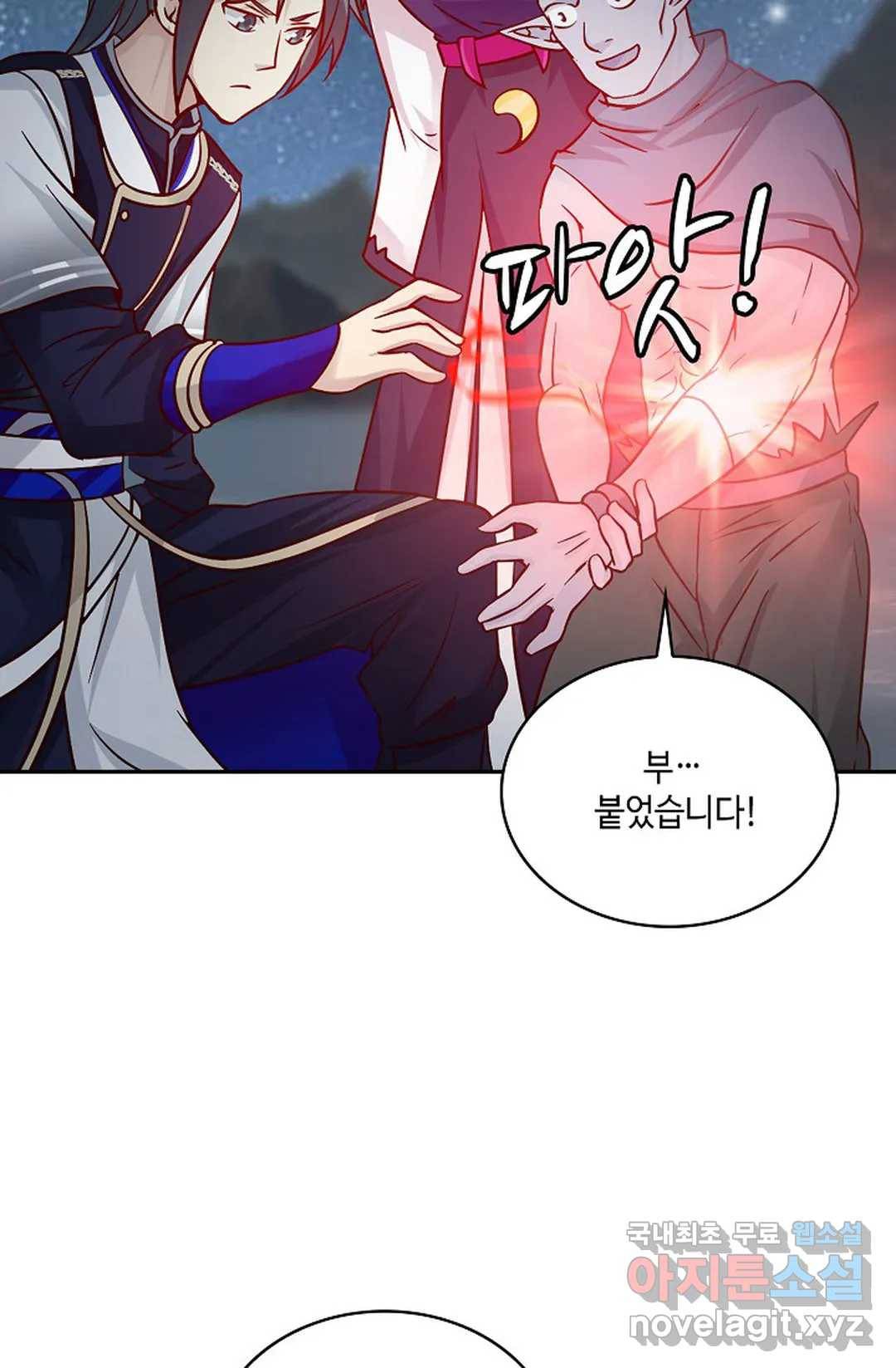 무련전봉 611화 50
