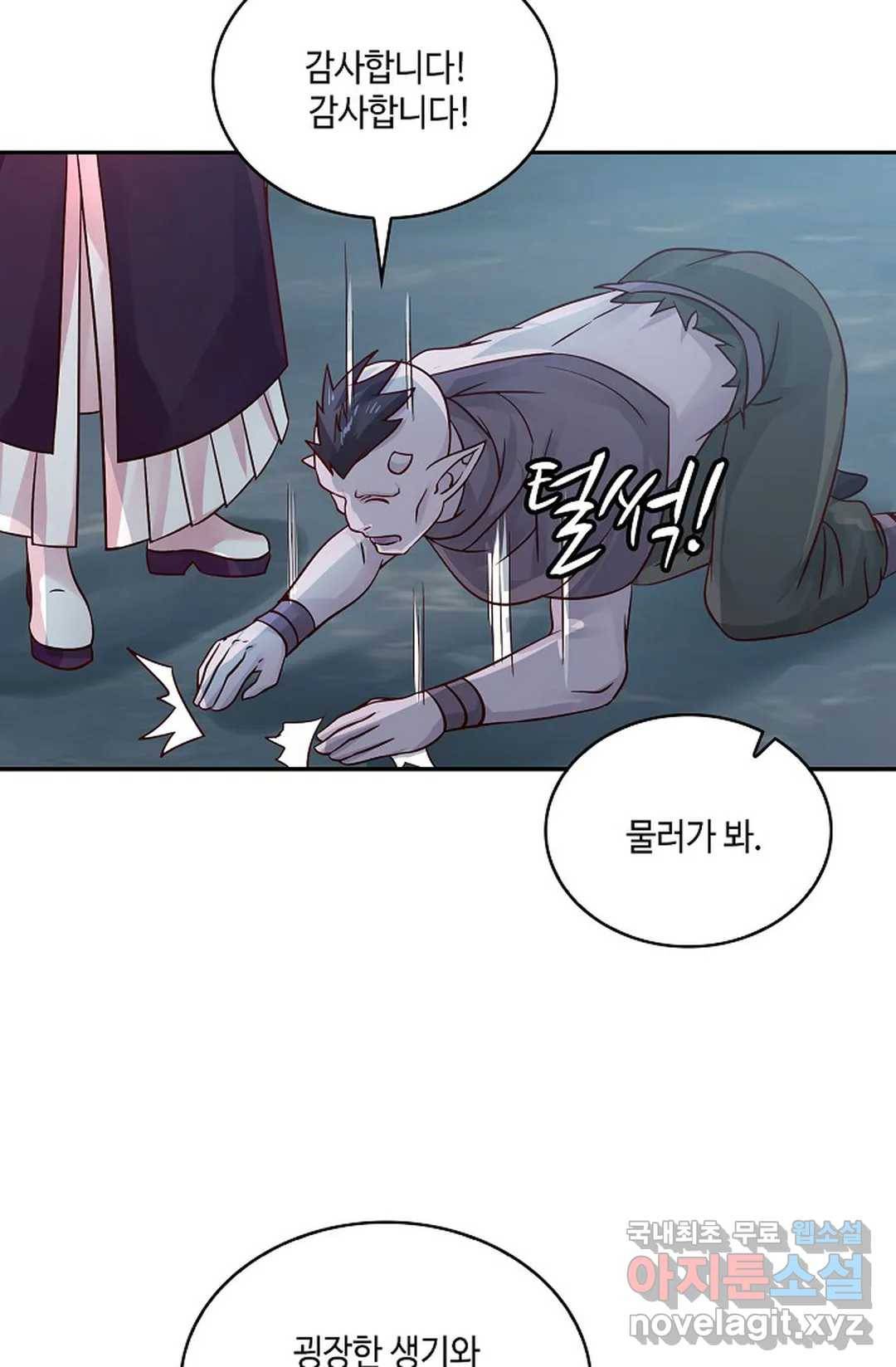 무련전봉 611화 51