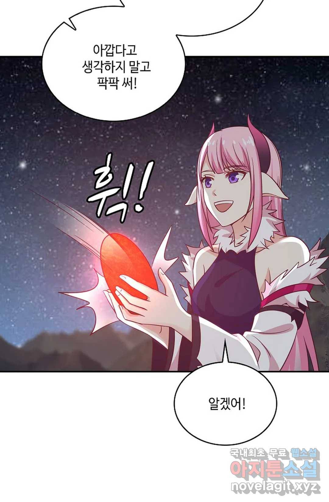 무련전봉 611화 53