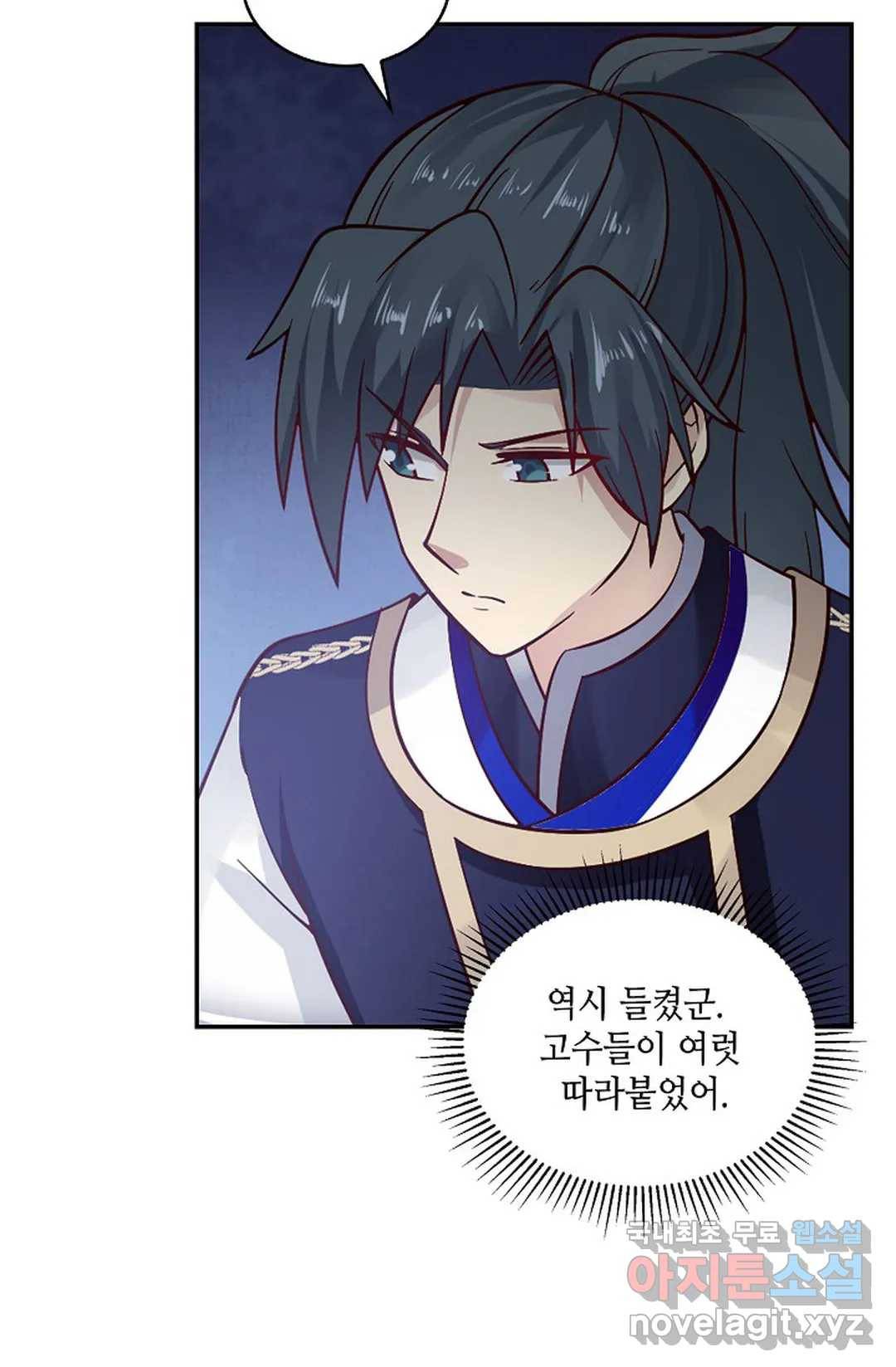 무련전봉 611화 63