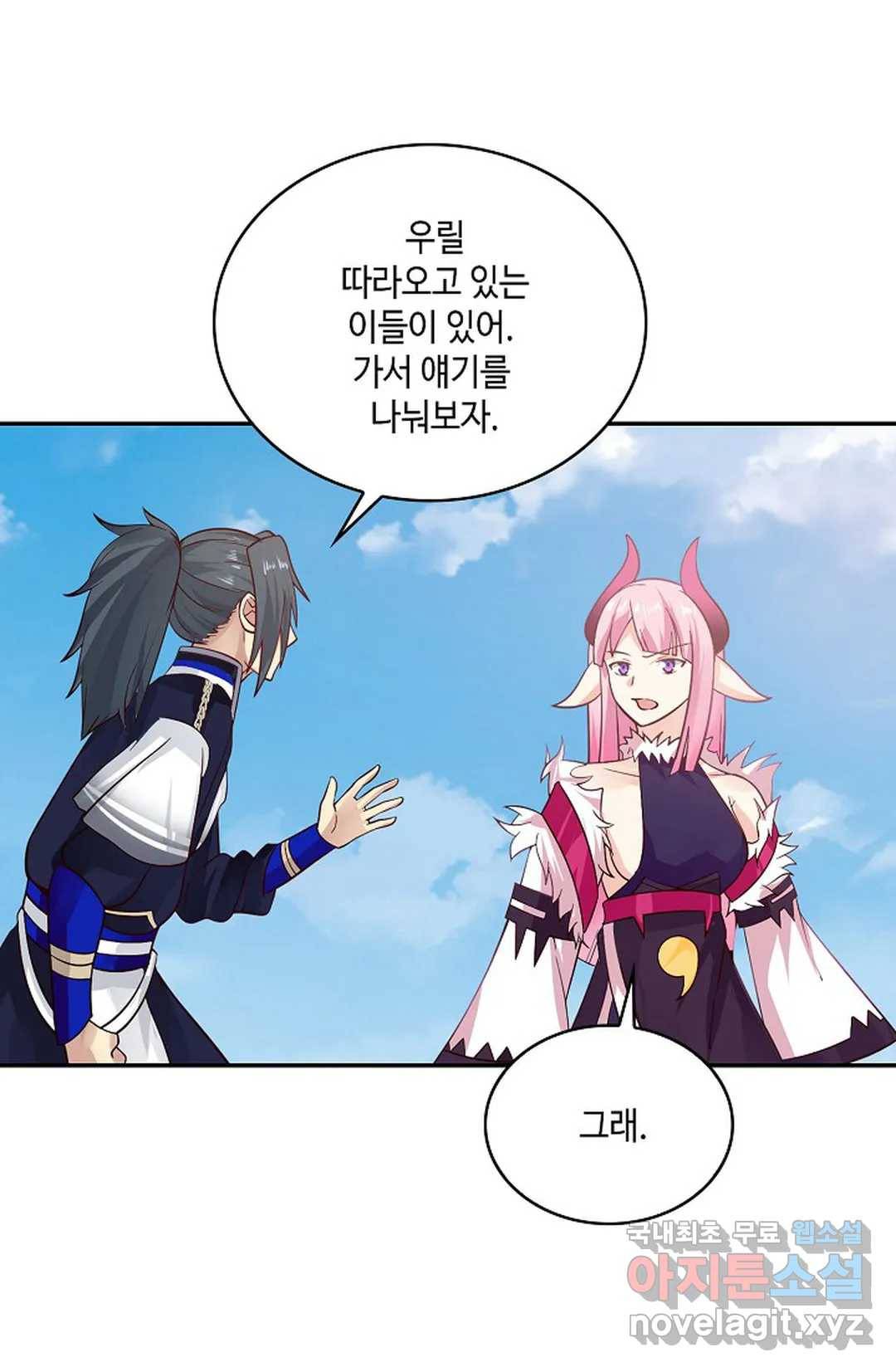 무련전봉 611화 64