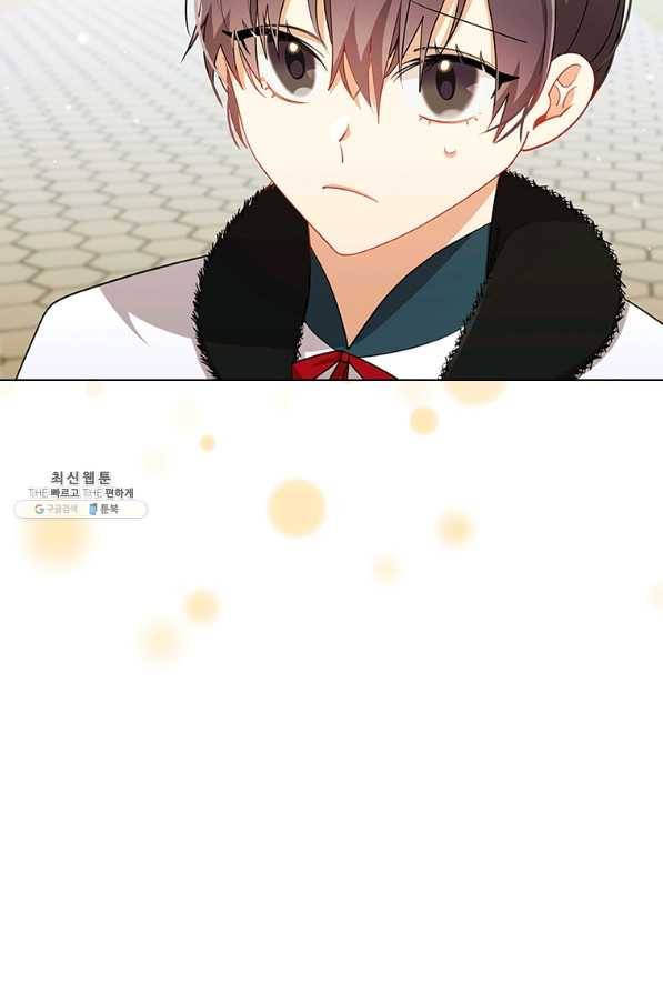 너의 의미 72화 4