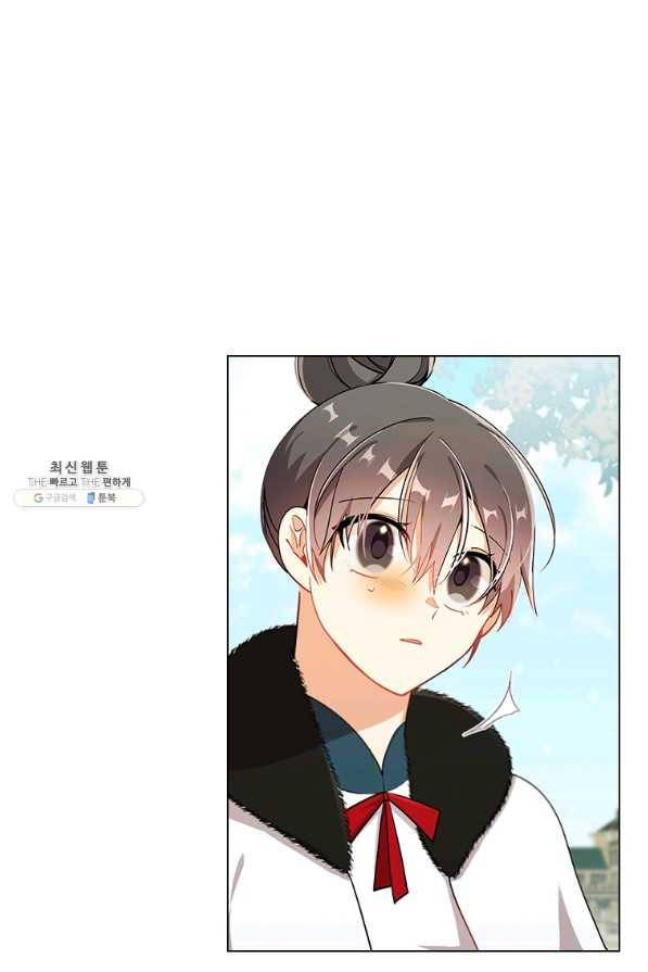 너의 의미 72화 11