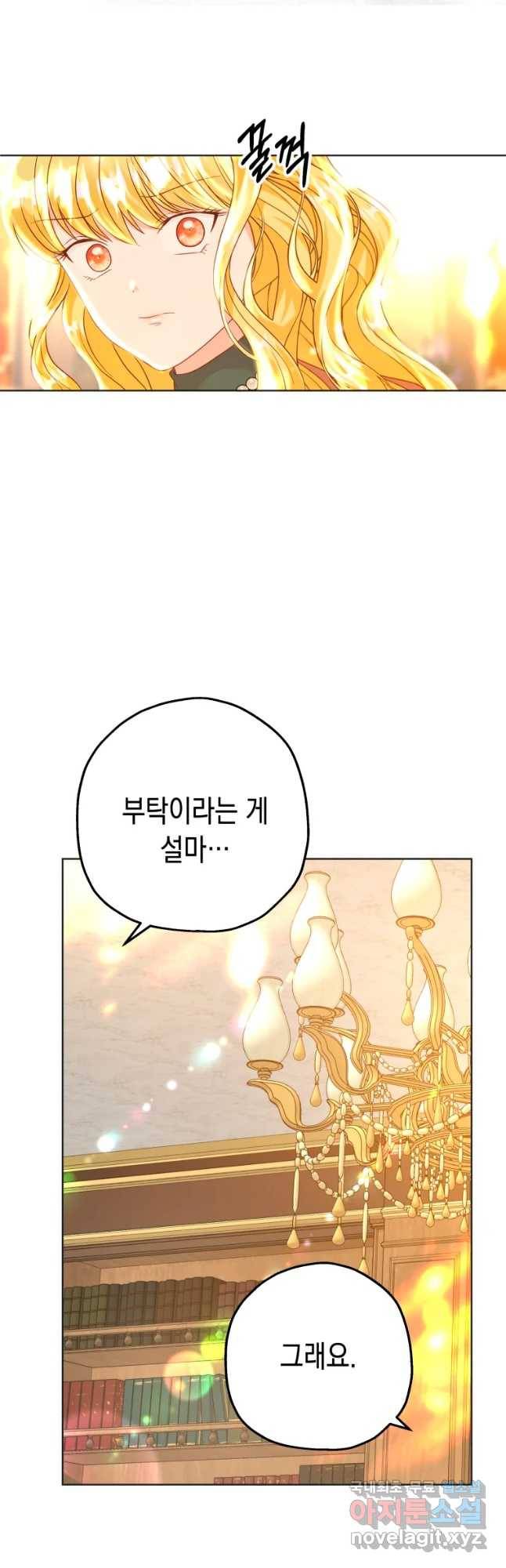 왕관 없는 여왕 18화 19