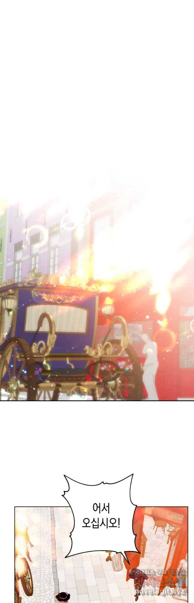 왕관 없는 여왕 18화 23
