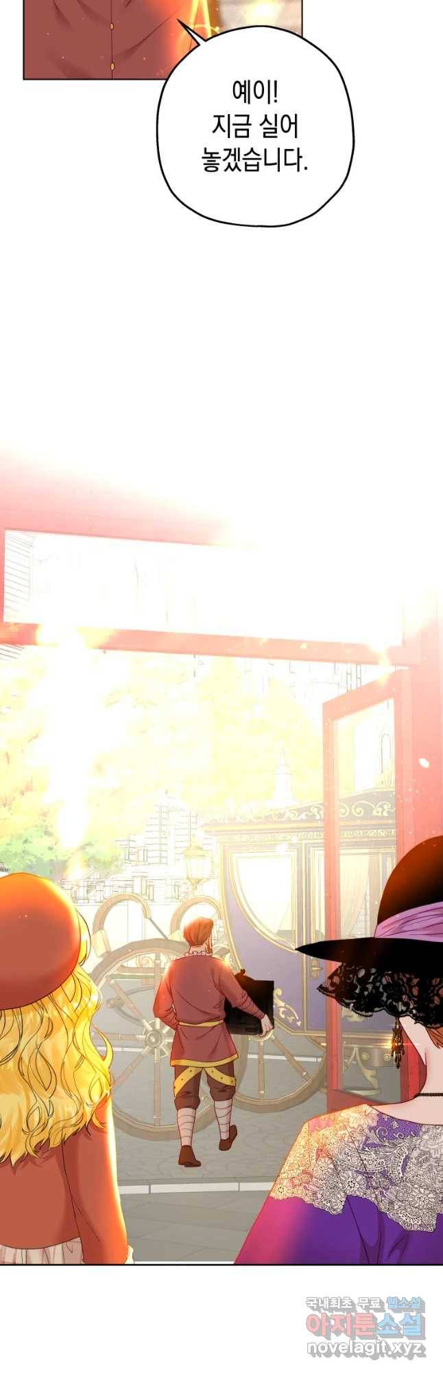 왕관 없는 여왕 18화 28