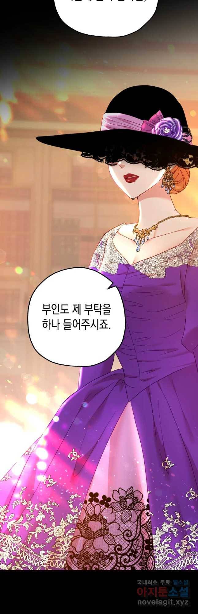 왕관 없는 여왕 18화 32