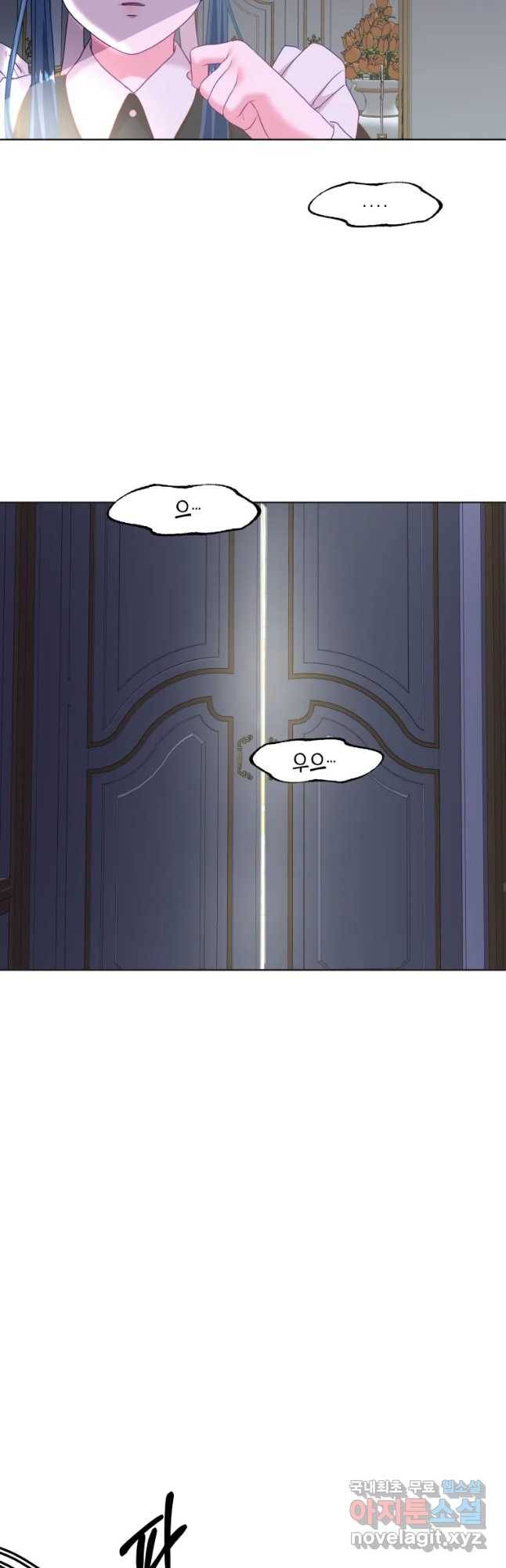 왕관 없는 여왕 18화 42