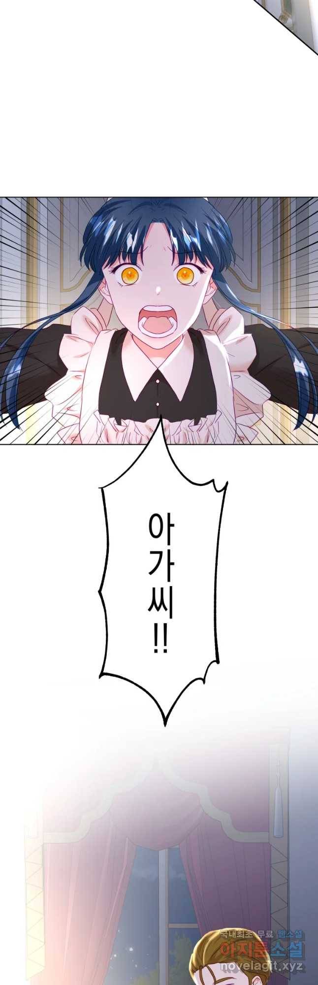 왕관 없는 여왕 18화 44