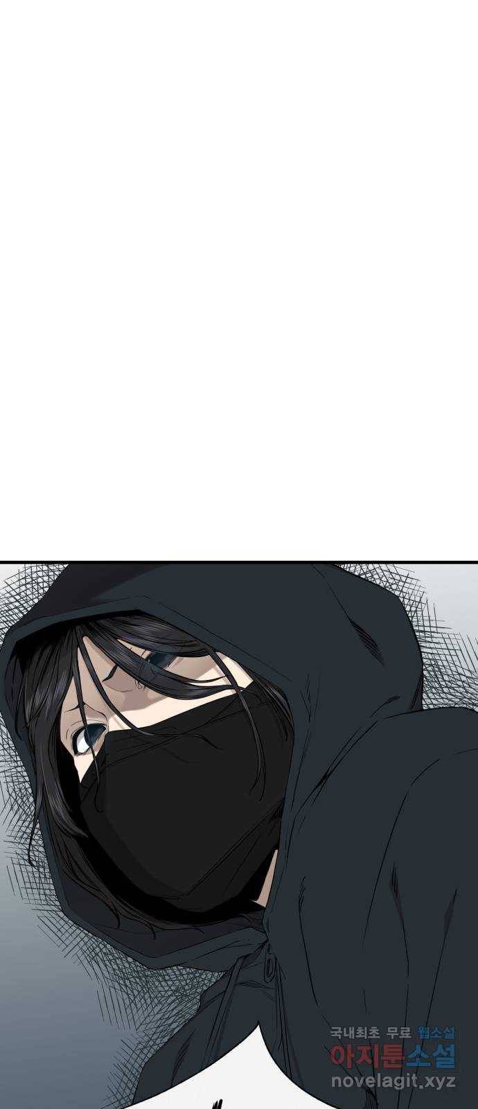 주욱 같은 하루 50화 13