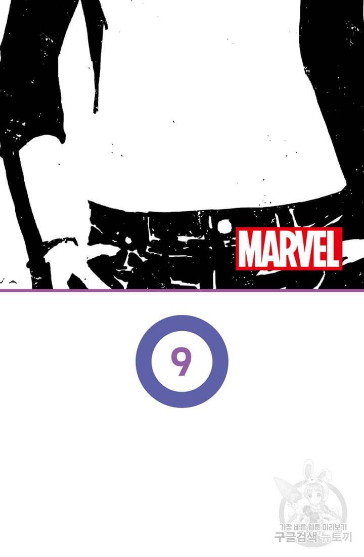 호크아이 9화 2