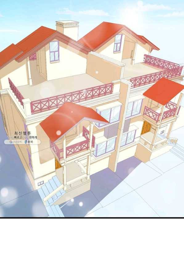 남주가 미모를 숨김 16화 4