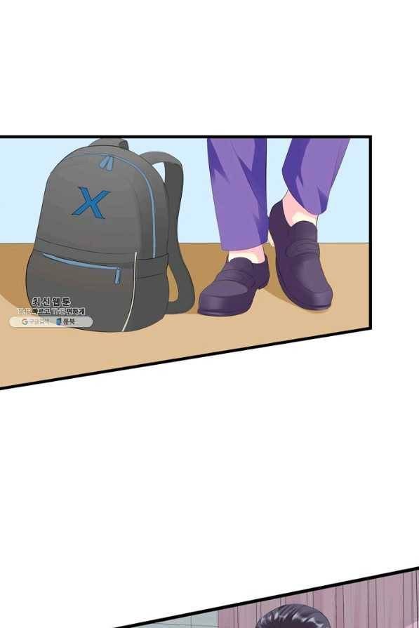 남주가 미모를 숨김 16화 5