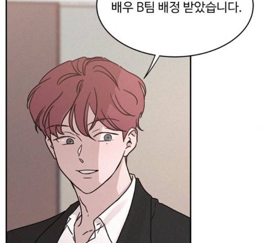 키스의 여왕 13화 26