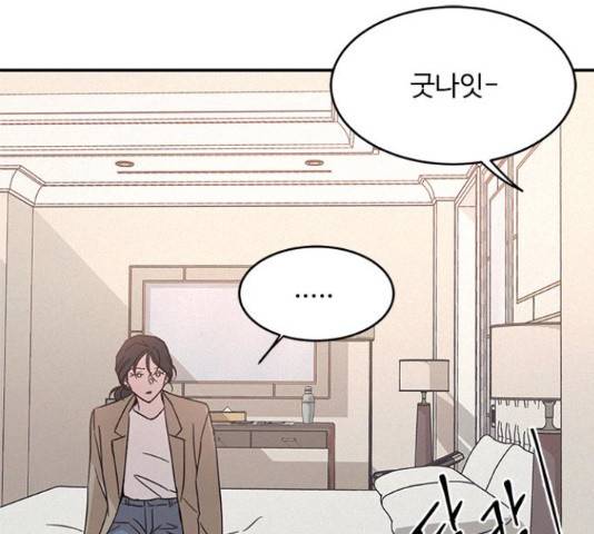 키스의 여왕 13화 36