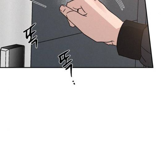 키스의 여왕 13화 49
