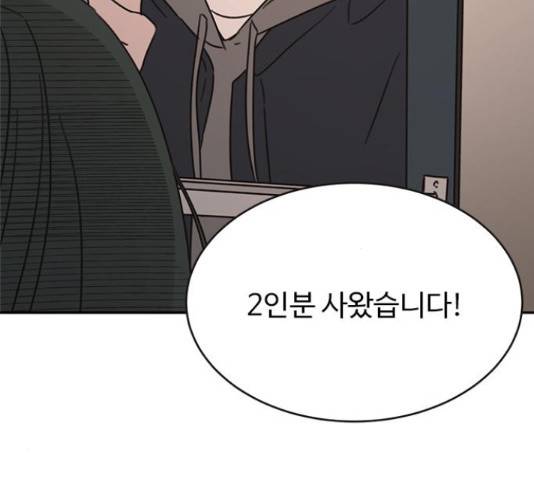 키스의 여왕 13화 71