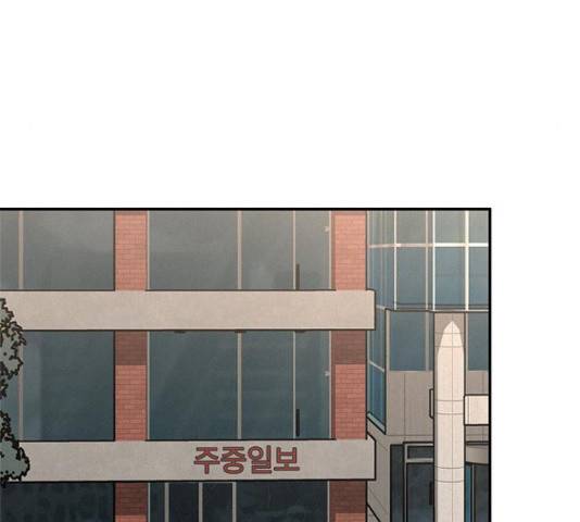 키스의 여왕 13화 73
