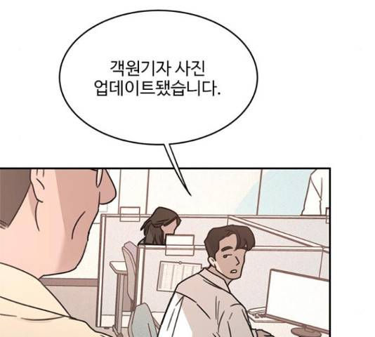 키스의 여왕 13화 77