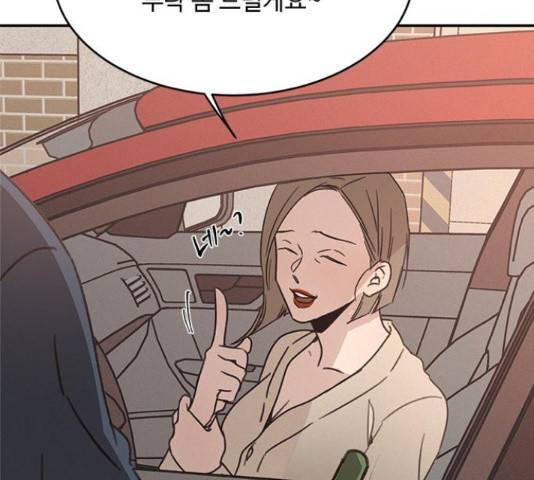 키스의 여왕 13화 91
