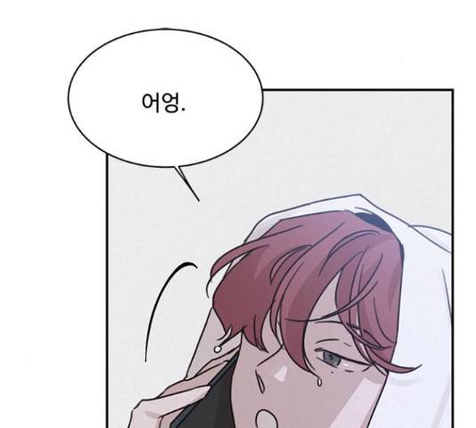 키스의 여왕 13화 119
