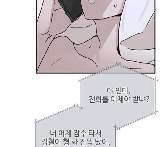 키스의 여왕 13화 120