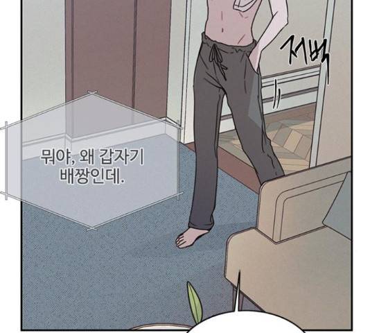 키스의 여왕 13화 123