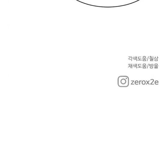 키스의 여왕 13화 137