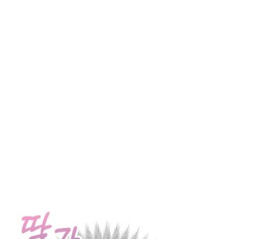 완벽한 부부는 없다 13화 15