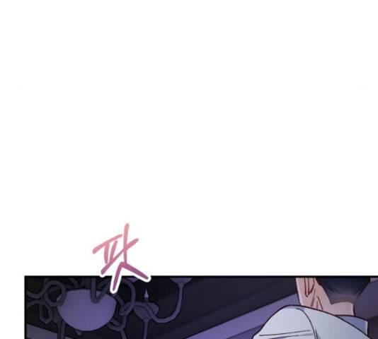 완벽한 부부는 없다 13화 28