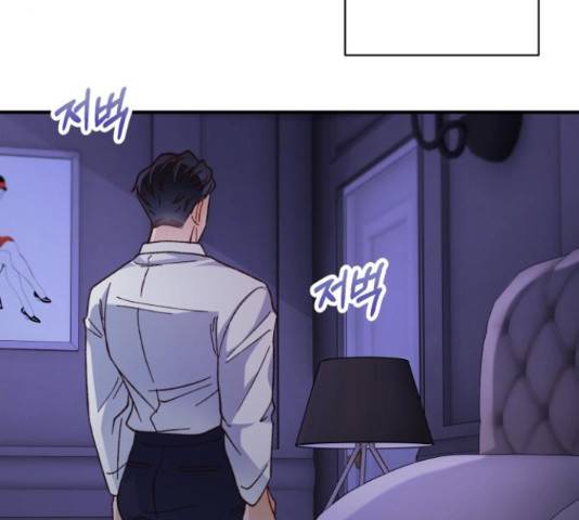 완벽한 부부는 없다 13화 31
