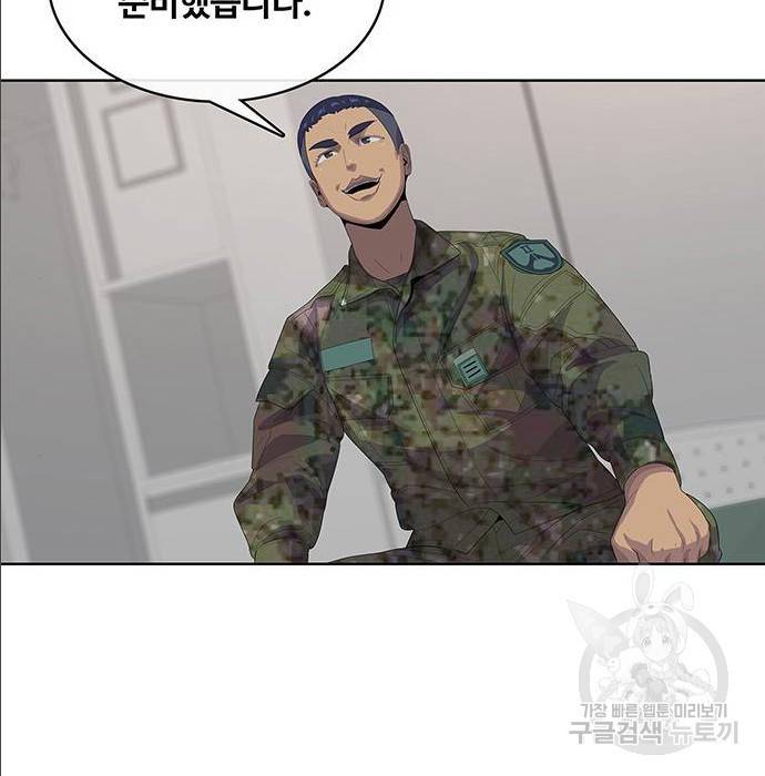 취사병 전설이 되다 168화 2