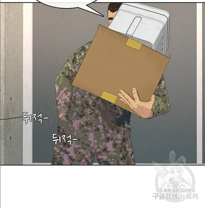 취사병 전설이 되다 168화 9