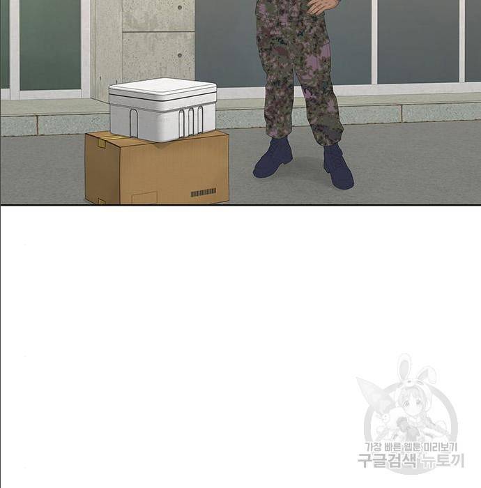 취사병 전설이 되다 168화 11