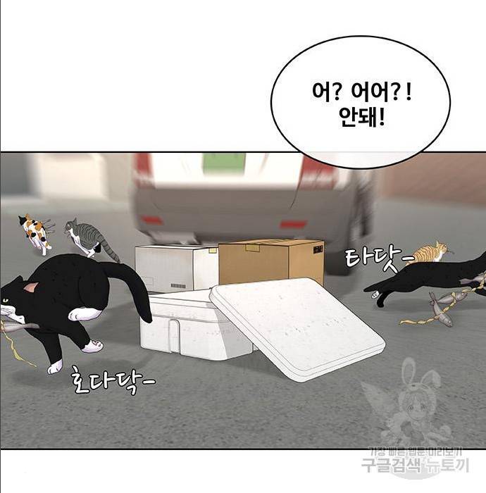 취사병 전설이 되다 168화 19