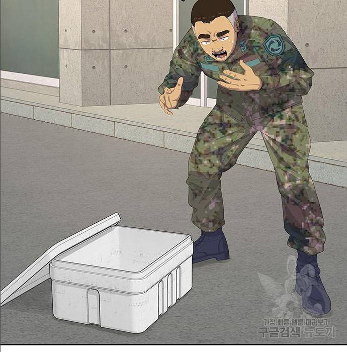 취사병 전설이 되다 168화 21